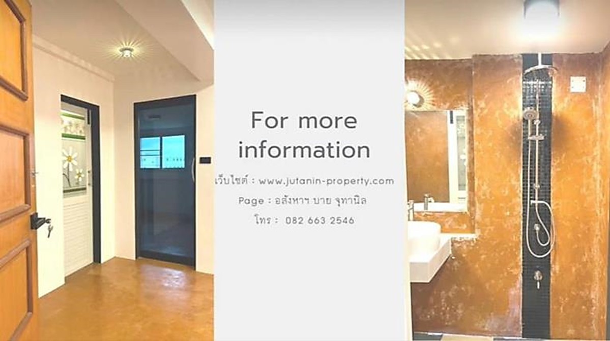 รีโนเวทบ้าน ตกแต่ง ต่อเติม คอนโด รับฝากขายที่ดิน Tel.0826632546 รีโนเวทบ้าน ตกแต่ง ต่อเติม คอนโด รับฝากขายที่ดิน Tel.0826632546