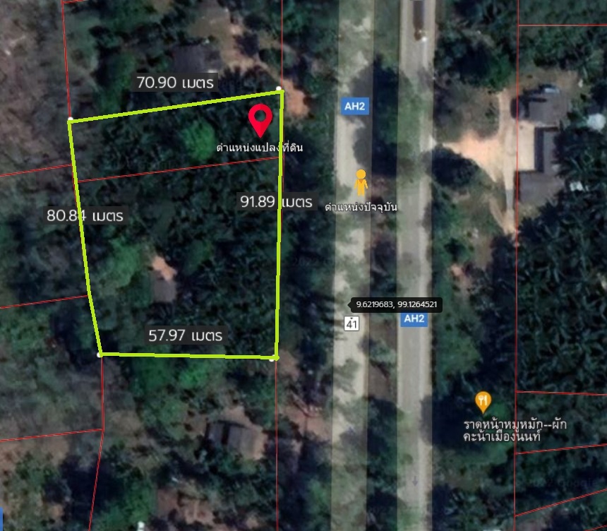 ขายที่ดิน ท่าชนะ จ.สุราษฏร์ธานี 3-2-14ไร่ 7.5ล T0940457914 ขายที่ดิน ท่าชนะ จ.สุราษฏร์ธานี 3-2-14ไร่ 7.5ล T0940457914