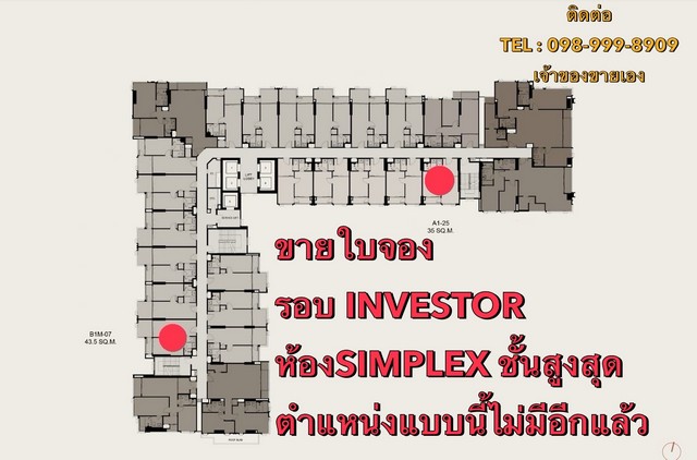 ͹شͧ!! ´ǹ  Rhythm Charoennakorn Iconic ٧  Դҧ ICONSIAM  BTS ԭ зǧҴ ()