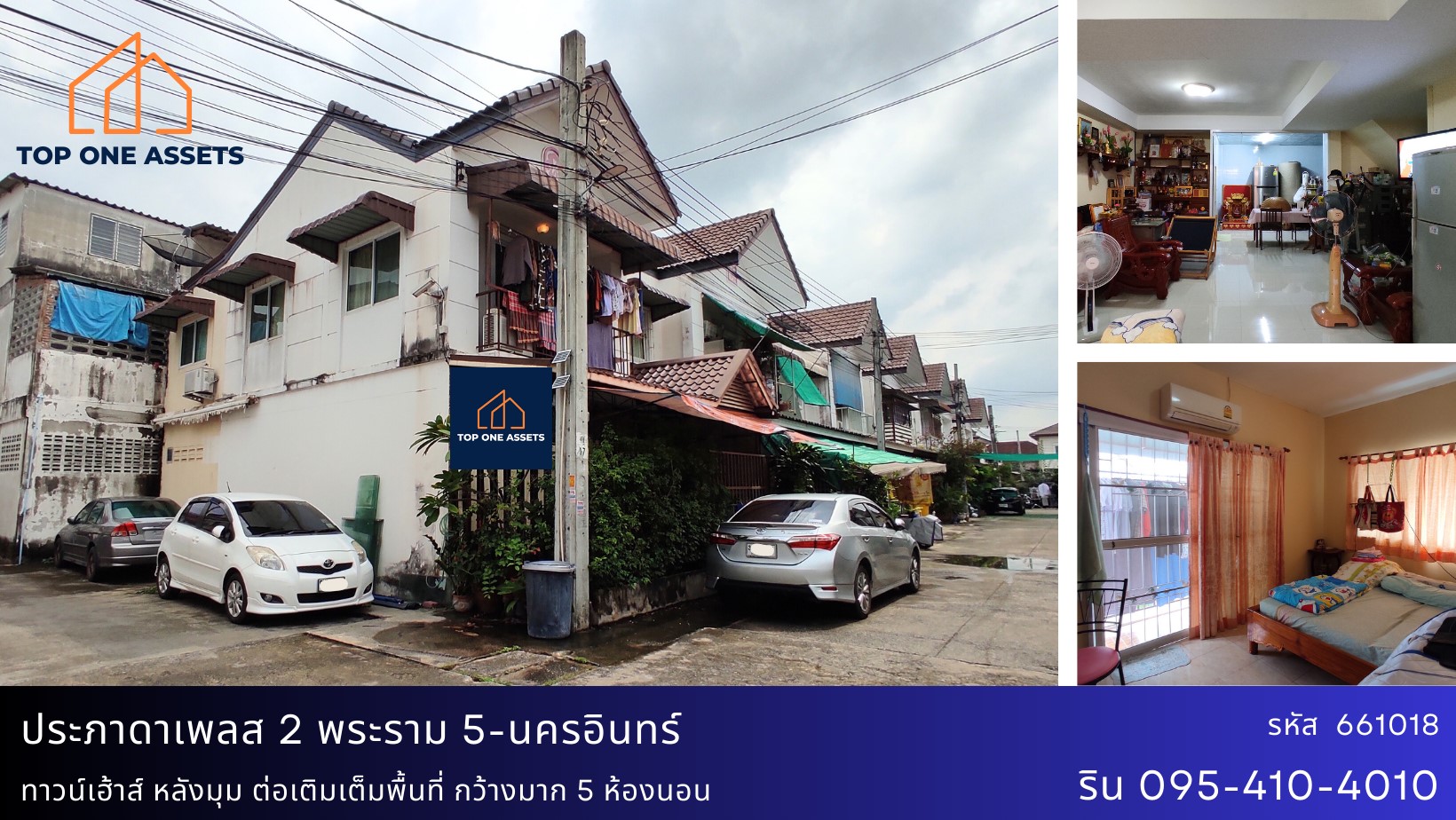 ��ǹ������� ��ѧ��� �����������鹷�� ���ҧ�ҡ 5 ��ͧ�͹