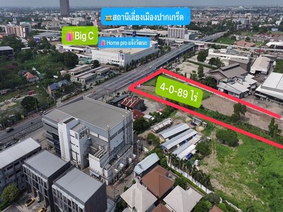 ให้เช่าที่ดิน 4 ไร่ 0 งาน 89 ตารางวา ติดถนนเลี่ยงเมืองปากเกร็ด ตรงข้าม โฮมโปร แจ้งวัฒนะ ติดโรงเบียร์เยอรมันฯ ให้เช่าที่ดิน 4 ไร่ 0 งาน 89 ตารางวา ติดถนนเลี่ยงเมืองปากเกร็ด ตรงข้าม โฮมโปร แจ้งวัฒนะ ติดโรงเบียร์เยอรมันฯ