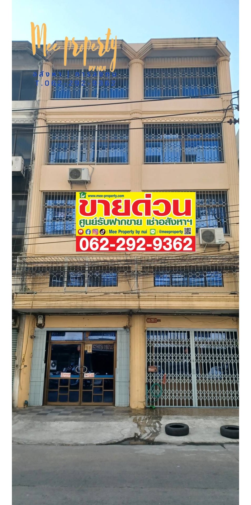 ขายอาคารพาณิชย์ 2 คูหา 5 ชั้น พื้นที่ 40 ตร.วา ขายอาคารพาณิชย์ 2 คูหา 5 ชั้น พื้นที่ 40 ตร.วา