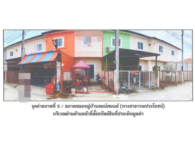 ขายทาวน์เฮ้าส์ หมู่บ้านชมน์ศมนต์ นครสวรรค์ ขายทาวน์เฮ้าส์ หมู่บ้านชมน์ศมนต์ นครสวรรค์
