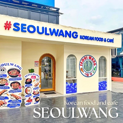 เซ้งแบรนด์ดัง ร้านอาหารเกาหลี สาขาศรินครินทร์ ติดBTSสวนหลวงร.9 เซ้งแบรนด์ดัง ร้านอาหารเกาหลี สาขาศรินครินทร์ ติดBTSสวนหลวงร.9