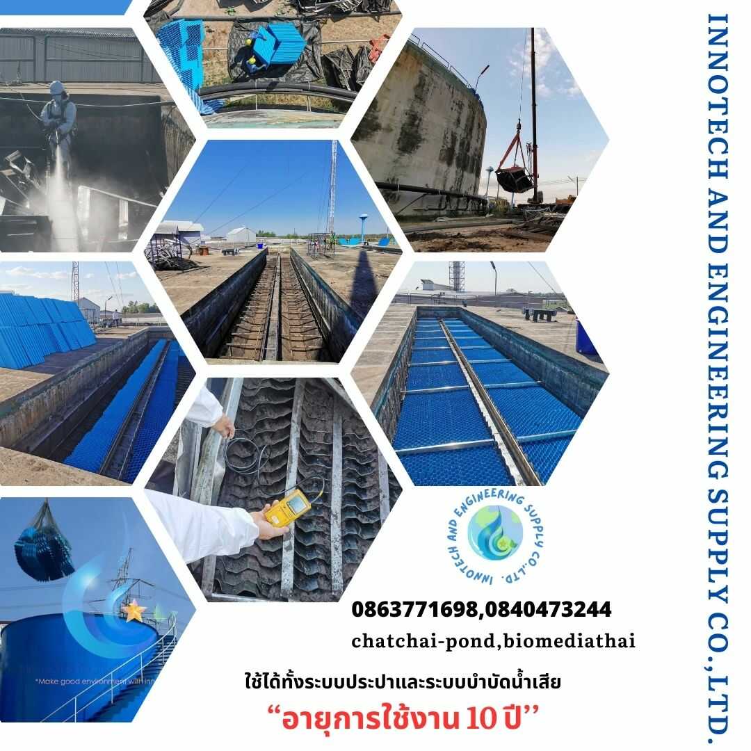 086-3771698 ˹ 蹪µС͹Ẻ Tube Settler ҤҶ١ çҹԵ 
