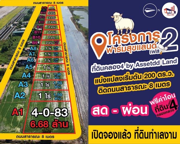 ԹҤҶ١!!!ͧ4ͧǧ  1.59ҹҷ