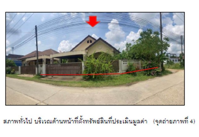 ��º�ҹ���������ͧ ��������ͧʧ��� �ѧ��Ѵʧ���