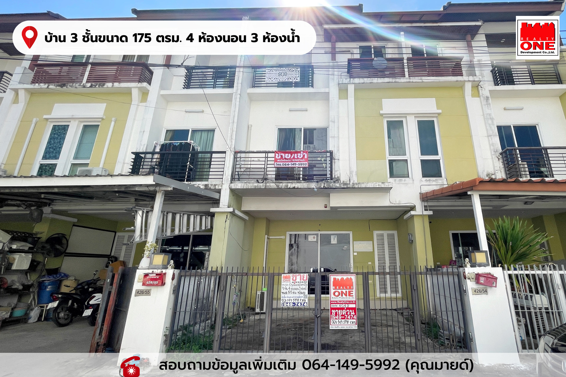 ทาว์โฮมทำเลดีพร้อมอยู่ 4 ห้องนอน 3 ห้องน้ำ บางนา-รามคำแหง2 ทาว์โฮมทำเลดีพร้อมอยู่ 4 ห้องนอน 3 ห้องน้ำ บางนา-รามคำแหง2