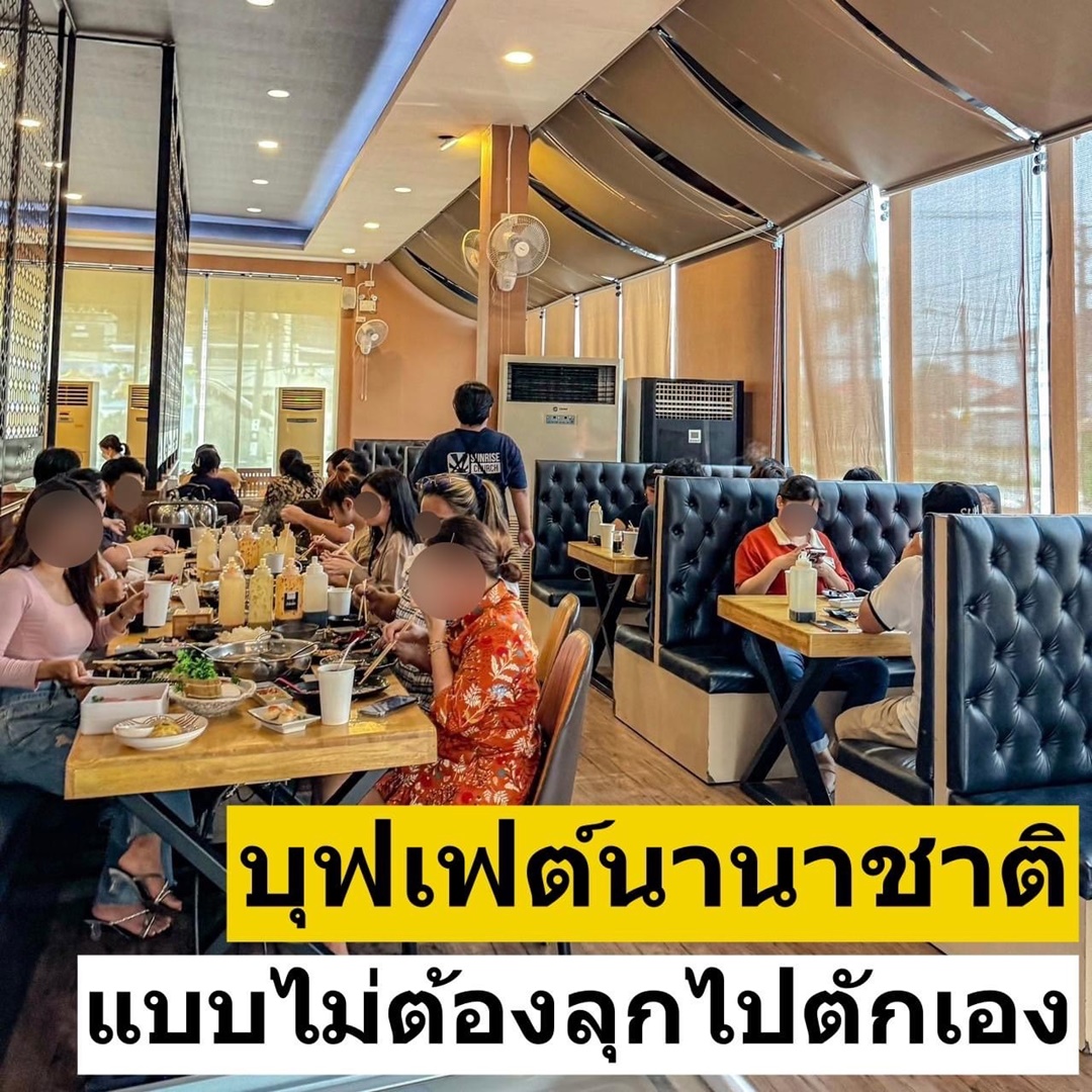 เซ้งโครงสร้าง ร้านอาหารบุฟเฟต์ ใกล้ The Mall บางแค เซ้งโครงสร้าง ร้านอาหารบุฟเฟต์ ใกล้ The Mall บางแค