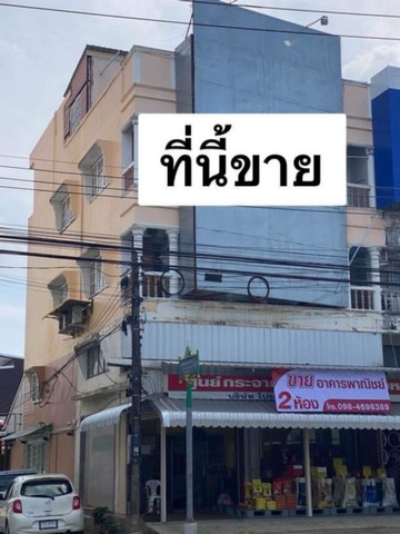 ����Ҥ�þҳԪ�� 3 ��� �Դ����Ѳ�ҡ�ä٢�ҧ ��������ͧ�����ո����