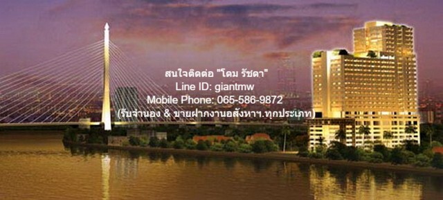 Ҥ͹    ѭ 46 (Thew River Place Charan 4