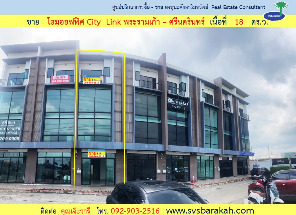 ¾ Ϳ City Link  - չԹ º 18 .. (002234)