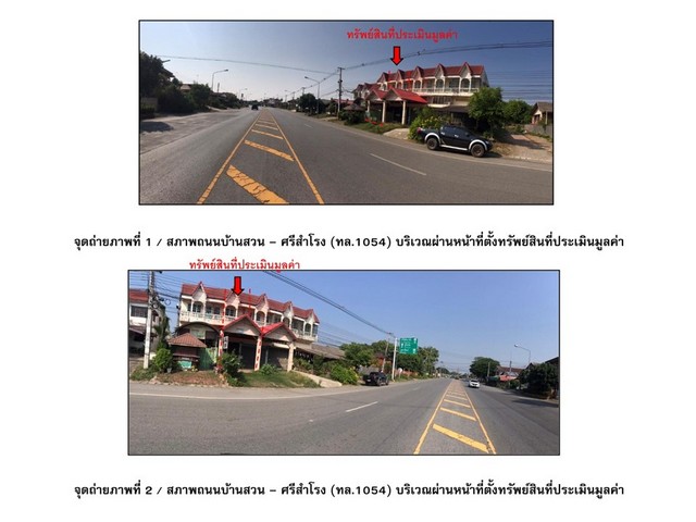 ����Ҥ�þҳԪ������ͧ �����������ç   �ѧ��Ѵ��⢷�� 