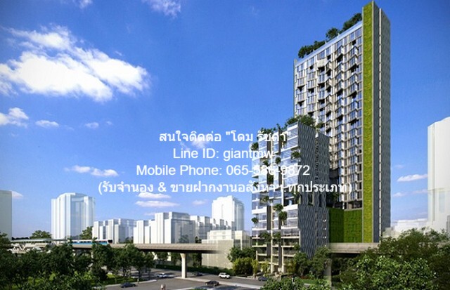 ขาย/ให้เช่าคอนโด ไซมิส ราชครู (Siamese Ratchakru) ชั้น 26 ขาย/ให้เช่าคอนโด ไซมิส ราชครู (Siamese Ratchakru) ชั้น 26