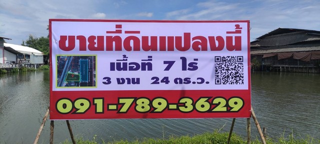 ��·��Թ���� ����ҧ�ع��¹-��·���