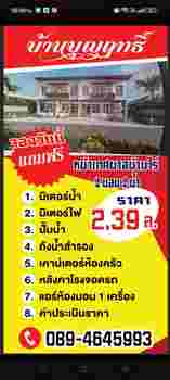 ขายทาวน์เฮ้าส์2ชั้น ทำเลทอง อำเภอหาดใหญ่ จังหวัดสงขลา ขายทาวน์เฮ้าส์2ชั้น ทำเลทอง อำเภอหาดใหญ่ จังหวัดสงขลา