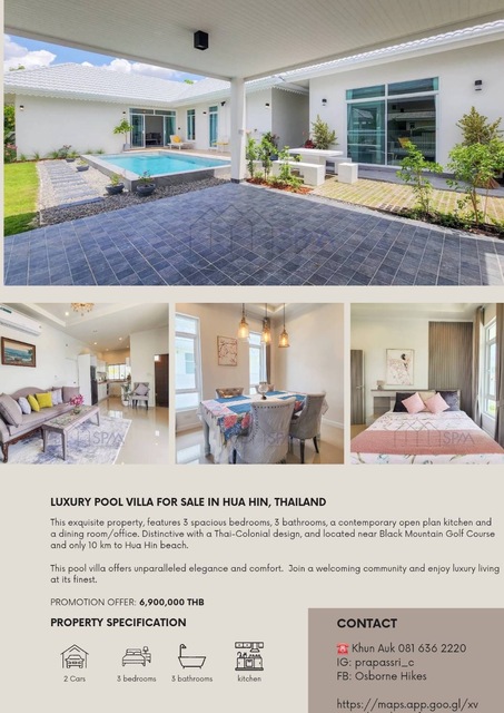 ��º�ҹ ��������� 96.7 ��.�. �����ҹ Nice Breeze 9, Hua Hin 