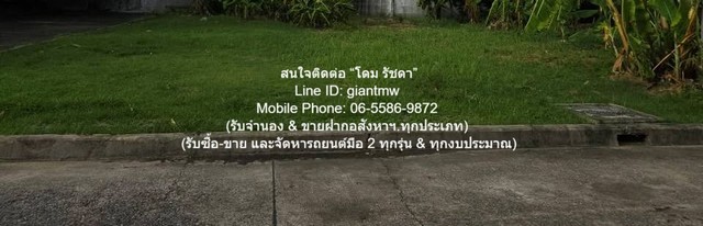 ·ԹҶ (ŧ) ҹѴ 116.30 ..