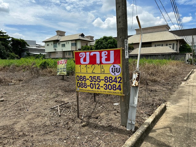 ขายที่ดินเปล่า 502 ตร.วา. ในหมู่บ้าน บ้านสวนลากูน ตลิ่งชัน ขายที่ดินเปล่า 502 ตร.วา. ในหมู่บ้าน บ้านสวนลากูน ตลิ่งชัน