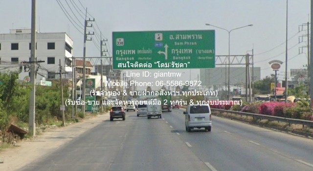(ต่ำกว่าราคาประเมิน)ขายที่ดินเปล่าจัดสรรถมแล้วในสนามกอล์ฟ 2-1-84 (ต่ำกว่าราคาประเมิน)ขายที่ดินเปล่าจัดสรรถมแล้วในสนามกอล์ฟ 2-1-84
