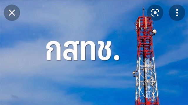 อสังหาเลือกดูจับจองได้ เซ้ง/ให้เช่า ขาย สถานีวิทยุชุมชน คลื่นวิท อสังหาเลือกดูจับจองได้ เซ้ง/ให้เช่า ขาย สถานีวิทยุชุมชน คลื่นวิท