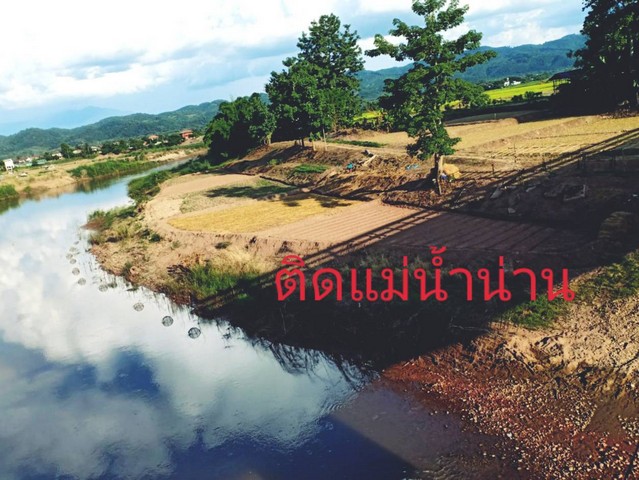 ซื้อไว้ดีมีไว้รวยอสิงหาขายที่ติดแม่น้ำน่าน อ.ท่าวังผา น่าน 096882 ซื้อไว้ดีมีไว้รวยอสิงหาขายที่ติดแม่น้ำน่าน อ.ท่าวังผา น่าน 096882