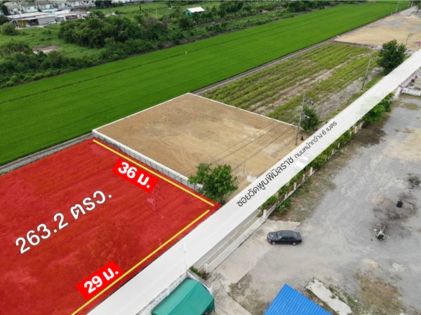 ขายที่ดิน 263 ตรว. พร้อมถมดินให้ ซอยวัดพูนพิมลราช ต.พิมลราช อ.บางบัวทอง จ.นนทบุรี โทร 088-899-8965 ขายที่ดิน 263 ตรว. พร้อมถมดินให้ ซอยวัดพูนพิมลราช ต.พิมลราช อ.บางบัวทอง จ.นนทบุรี โทร 088-899-8965