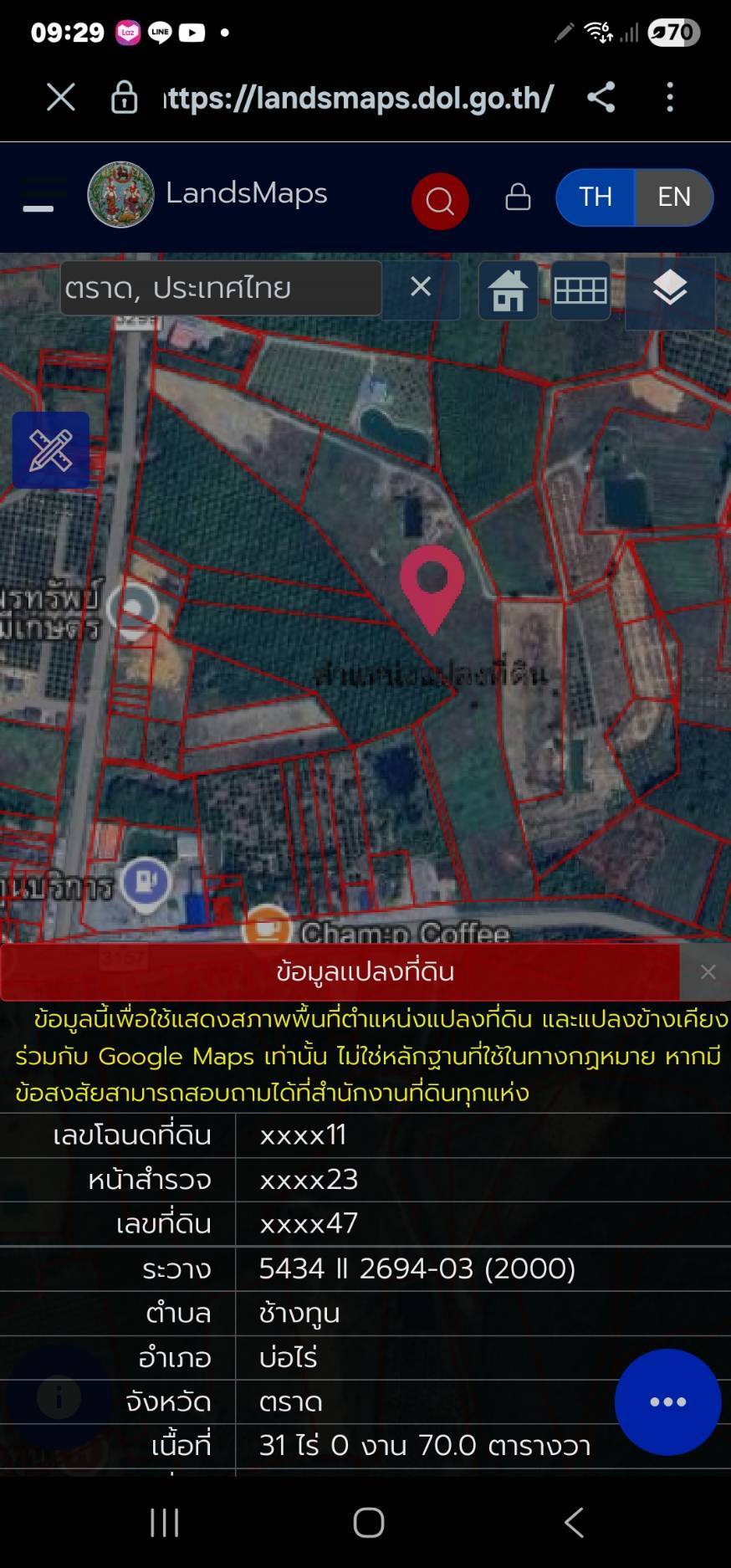 ขายที่ดินไร่ล่ะ 500,000 บาท จำนวน 38 ไร่รวม 2 โฉนด ตำบลช้างทูน อำเภอบ่อไร่ จังหวัดตลาด ขายที่ดินไร่ล่ะ 500,000 บาท จำนวน 38 ไร่รวม 2 โฉนด ตำบลช้างทูน อำเภอบ่อไร่ จังหวัดตลาด