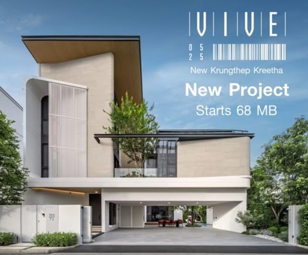 VIVE กรุงเทพกรีฑาตัดใหม่ ใกล้ รร.นานาชาติ บ้านเดี่ยว 3 ชั้น พร้อม Glass House โทร 081-8119186 VIVE กรุงเทพกรีฑาตัดใหม่ ใกล้ รร.นานาชาติ บ้านเดี่ยว 3 ชั้น พร้อม Glass House โทร 081-8119186