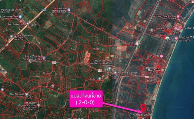 ขายที่ดินสวนมะพร้าว 2-0-0 ไร่ ติดคลอง+ทะเลทับสะแก จ.ประจวบคีรีขัน ขายที่ดินสวนมะพร้าว 2-0-0 ไร่ ติดคลอง+ทะเลทับสะแก จ.ประจวบคีรีขัน