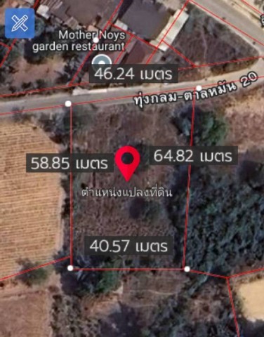 ขายที่ดินเปล่า พัทยา ทุ่งกลม-ตาลหมัน 20 ใกล้เมือง ใกล้มอเตอร์เวย์ ขายที่ดินเปล่า พัทยา ทุ่งกลม-ตาลหมัน 20 ใกล้เมือง ใกล้มอเตอร์เวย์