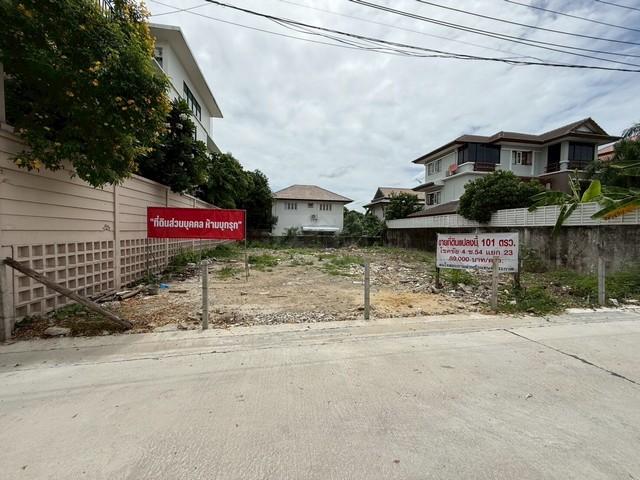ขายที่ดินถมแล้ว 101 ตร.ว. ถนนโชคชัย 4 ซอย 54 (ต.รวมโชค) ขายที่ดินถมแล้ว 101 ตร.ว. ถนนโชคชัย 4 ซอย 54 (ต.รวมโชค)