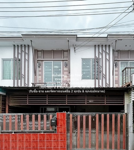 ��·�ǹ���� 2 ��� ����Ƿ���� �.������ (�Ѫþ�) ���ҧ��ǹ & ö