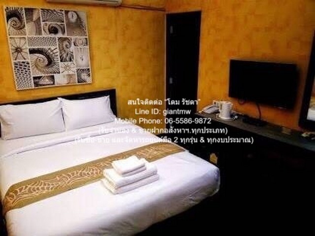 //ถูกสุด//เซ้งกิจการโรงแรมขนาดเล็ก ย่านถนนพระราม 9 ขนาด 10 ห้อง //ถูกสุด//เซ้งกิจการโรงแรมขนาดเล็ก ย่านถนนพระราม 9 ขนาด 10 ห้อง