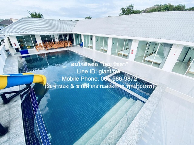 ขายรีสอร์ตหัวหิน (ต่ำกว่าราคาประเมิน) พร้อมสระว่ายน้ำ ขนาด 149 ตร ขายรีสอร์ตหัวหิน (ต่ำกว่าราคาประเมิน) พร้อมสระว่ายน้ำ ขนาด 149 ตร