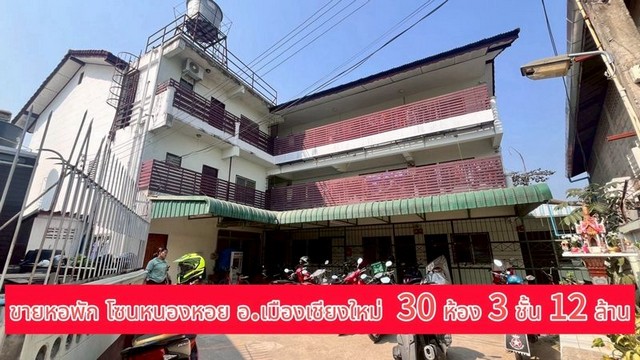 หอพักใจกลางเมือง ทำเลทอง ใกล้ 89 พล่าซ่า โซนหนองหอย หอพักใจกลางเมือง ทำเลทอง ใกล้ 89 พล่าซ่า โซนหนองหอย