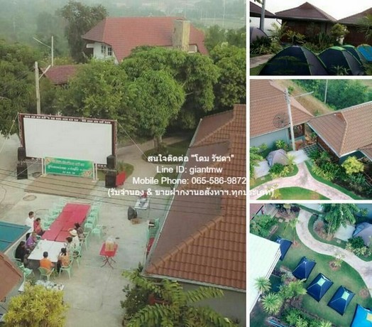 ขายรีสอร์ต (10 หลัง) พร้อมใบอนุญาต อ.บ้านโฮ่ง จ.ลำพูน 5-2-33.1 ไร ขายรีสอร์ต (10 หลัง) พร้อมใบอนุญาต อ.บ้านโฮ่ง จ.ลำพูน 5-2-33.1 ไร