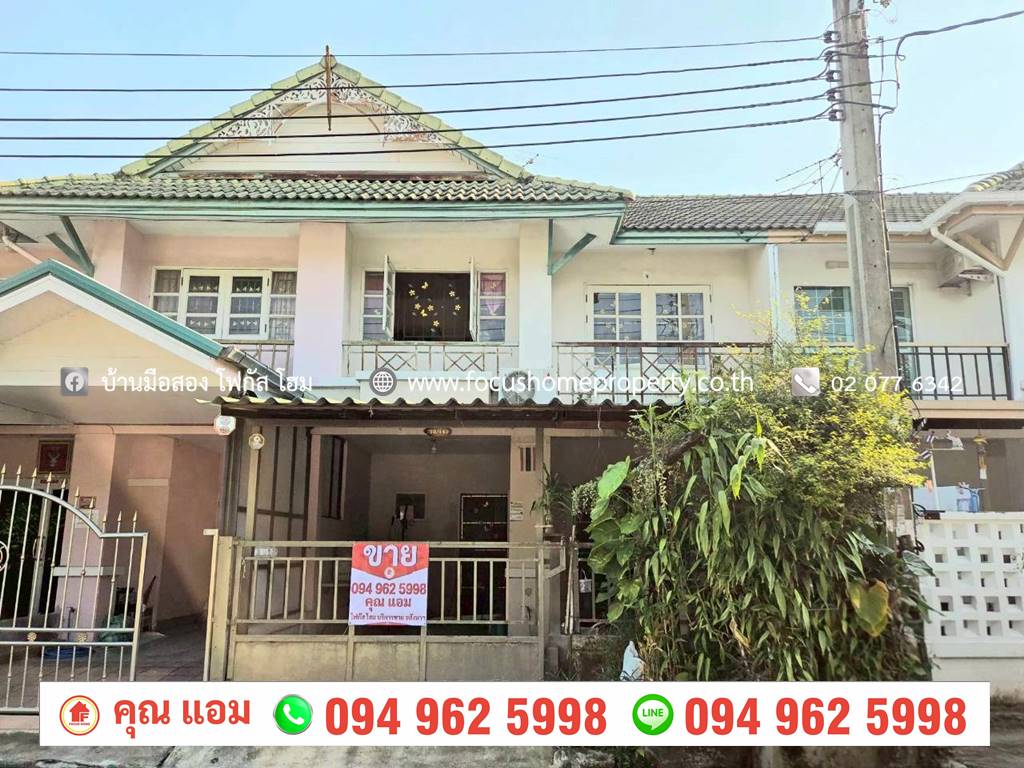 ��� ��ǹ������� ��ҹ�ġ�� 18 �ҧ�˭�