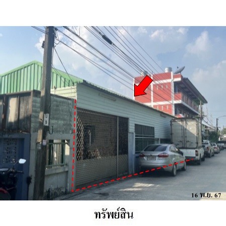 ��º�ҹ���������ͧ������ ��ا෾�  ��� ��͹�ت (�آ���Է 77)