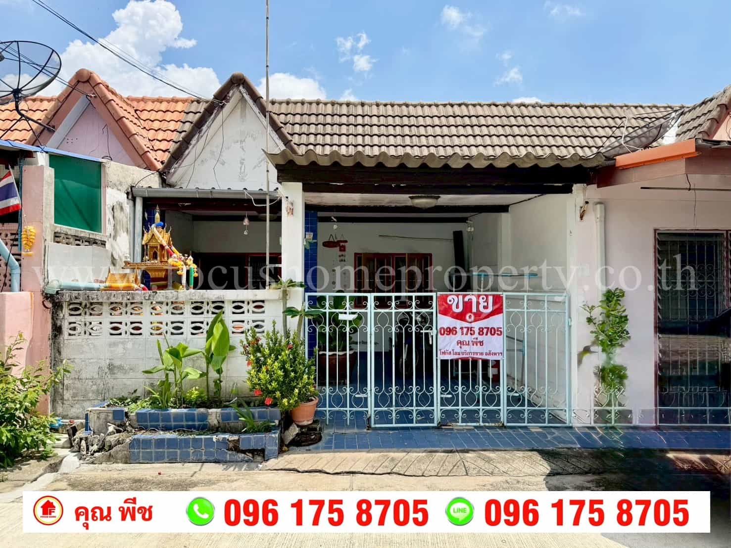 ��� ��ǹ������������� �����ҹ��ջ�Шѡ�� 1 ������˧ 156