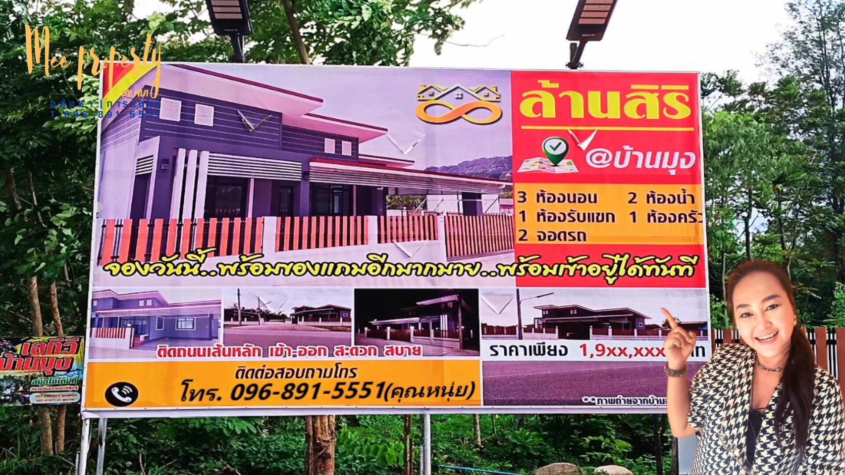 ขายด่วนบ้านเดี่ยว 1 ชั้น ต.บ้านมุง อ.เนินมะปราง จ.พิษณุโลก ขายด่วนบ้านเดี่ยว 1 ชั้น ต.บ้านมุง อ.เนินมะปราง จ.พิษณุโลก
