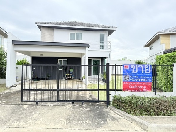 ขายบ้าน ชัยพฤกษ์ เวสต์เกต 87 ตรว.เนื้อที่เยอะ หลังบ้านไม่ติดใคร ขายบ้าน ชัยพฤกษ์ เวสต์เกต 87 ตรว.เนื้อที่เยอะ หลังบ้านไม่ติดใคร