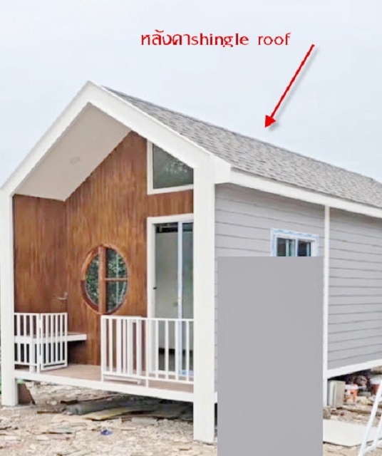 จตุโชติ 1.8 กม. ขายบ้านน็อคดาวน์ ชิงเกิ้ลรูฟ ปูกระเบื้องยาง ตกแต่ จตุโชติ 1.8 กม. ขายบ้านน็อคดาวน์ ชิงเกิ้ลรูฟ ปูกระเบื้องยาง ตกแต่