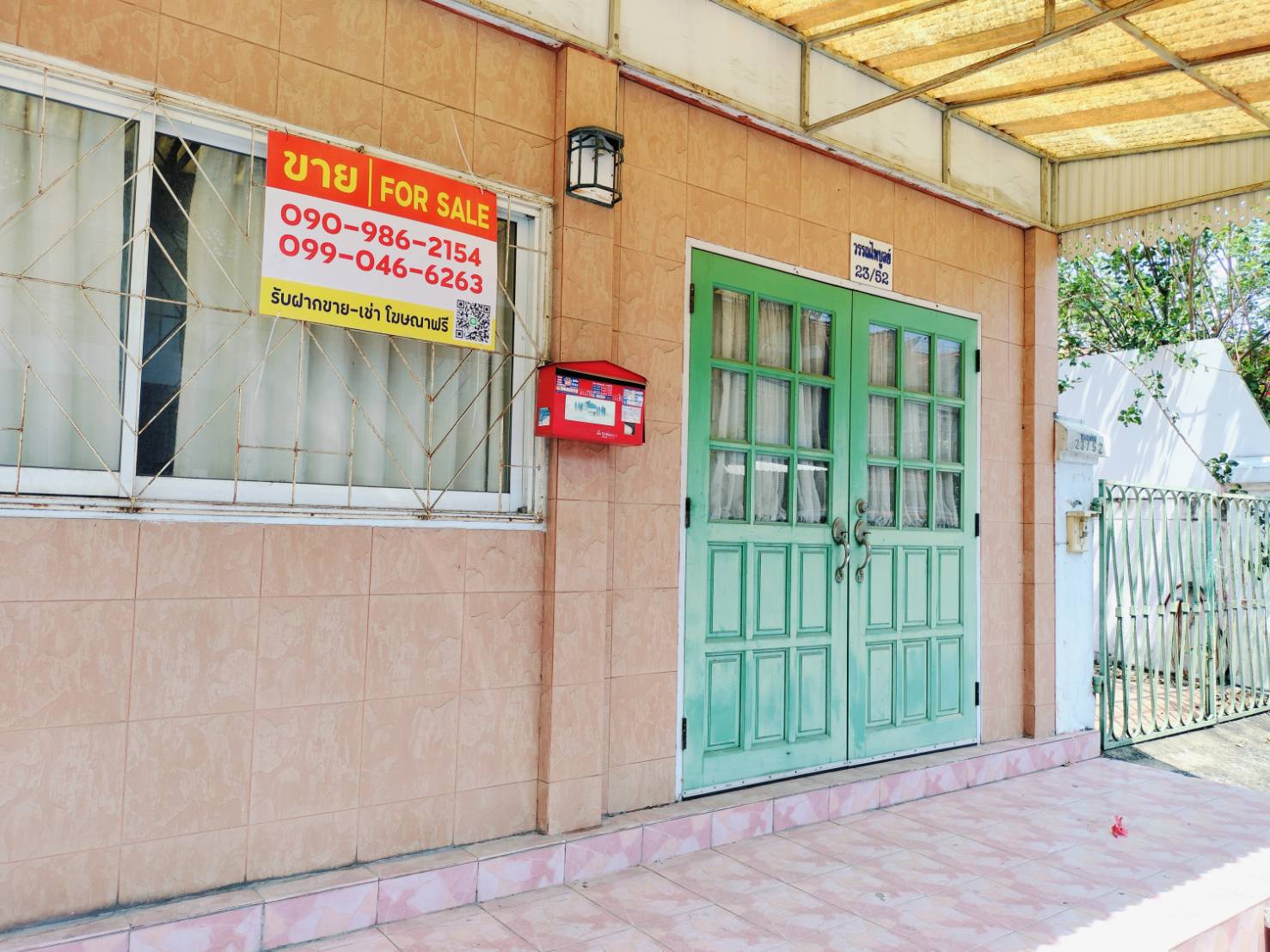 ��º�ҹ�����ҹ�Ҫ������� 2   2 ��� ⪤��� 4 �¡ 64  43 ��.�.