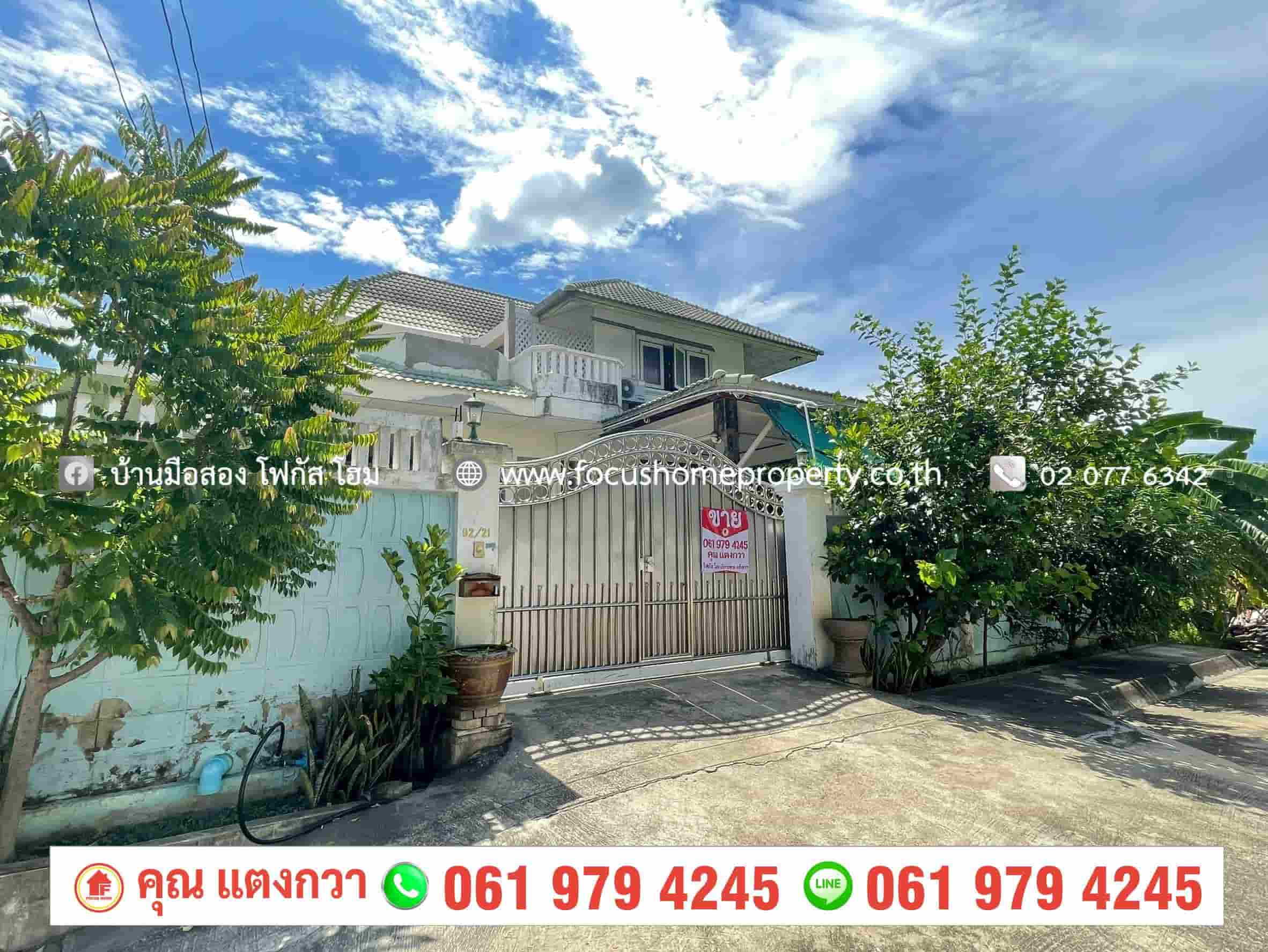 ��� ��ҹ����� �����ҹ��÷ͧ 2 �ҧ��Ƿͧ