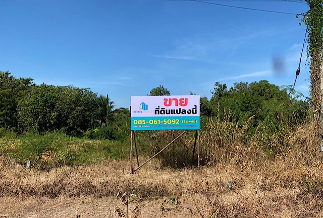 ด่วน! ขายที่ดินทำเลค้าขายปราณบุรี 47.2 ตร.ว. ด่วน! ขายที่ดินทำเลค้าขายปราณบุรี 47.2 ตร.ว.