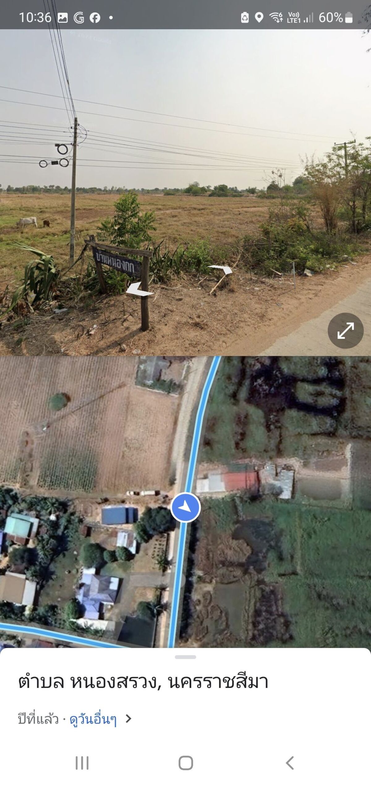 ´ǹ ԹҪ 3-3-75  Ңͧͧ Թҹ 俿 л 0863771698