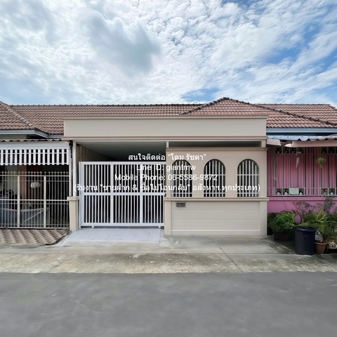 ��·�ǹ������� 1 ��� ����Ƿ���� �Ƕ���ҧ�͹ 5 (���ʹ��������