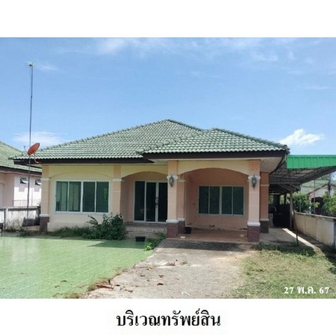 ��º�ҹ������ç��� ��Ѿ��ҹ� �.��ҧ���� �.��о��� �.�����ո���