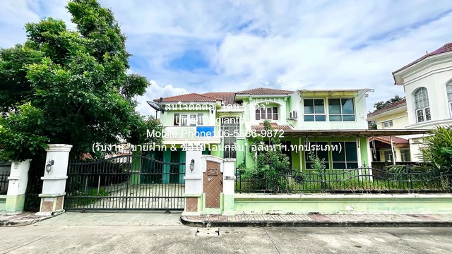 ��º�ҹ����� 2 ��� ��ç��� (��� �.�.�ѧ�Ե) ��ͧ��ǧ �����ҹ